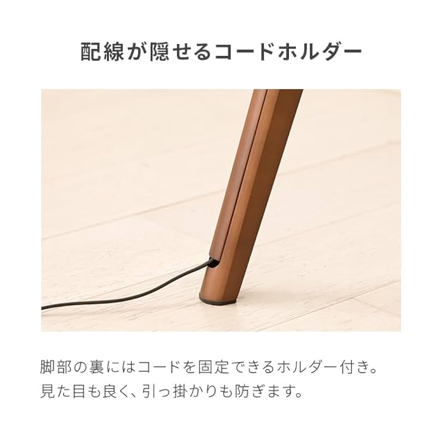 Amazon.co.jp: モダンデコ テレビスタンド 三脚 ハイタイプ 壁